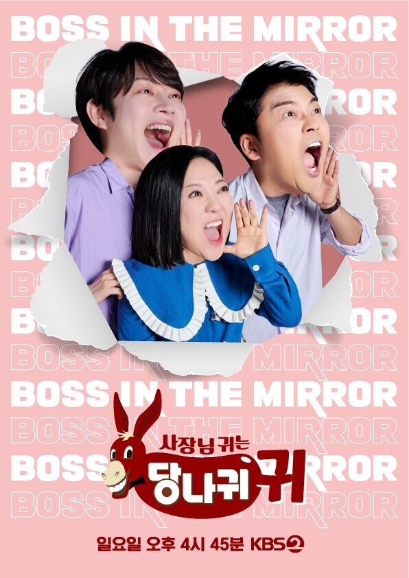 방송용 대본이 너무 과한 예능 프로그램.jpg_1.jpg