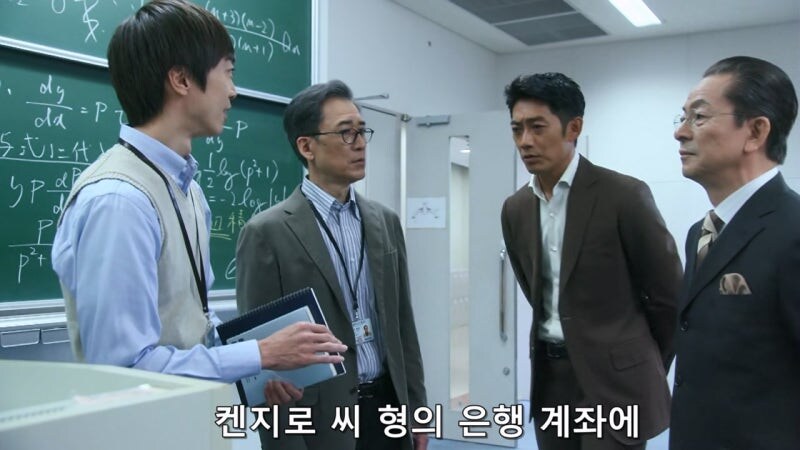 대학 입시 문제를 빼돌리려고 했던 이유_1.jpg
