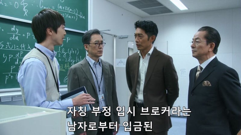 대학 입시 문제를 빼돌리려고 했던 이유_2.jpg