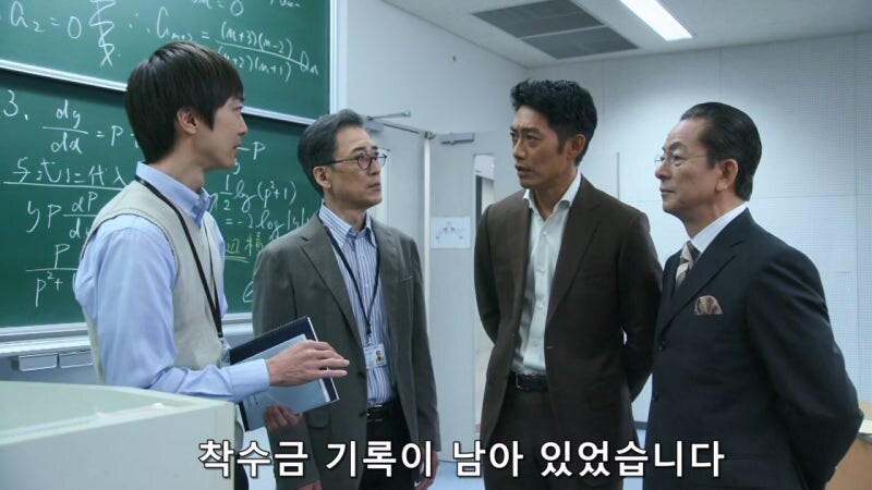 대학 입시 문제를 빼돌리려고 했던 이유_3.jpg