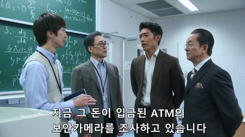 대학 입시 문제를 빼돌리려고 했던 이유_4.jpg