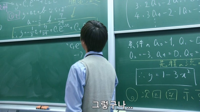 대학 입시 문제를 빼돌리려고 했던 이유_6.jpg