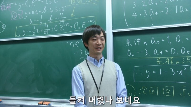 대학 입시 문제를 빼돌리려고 했던 이유_7.jpg