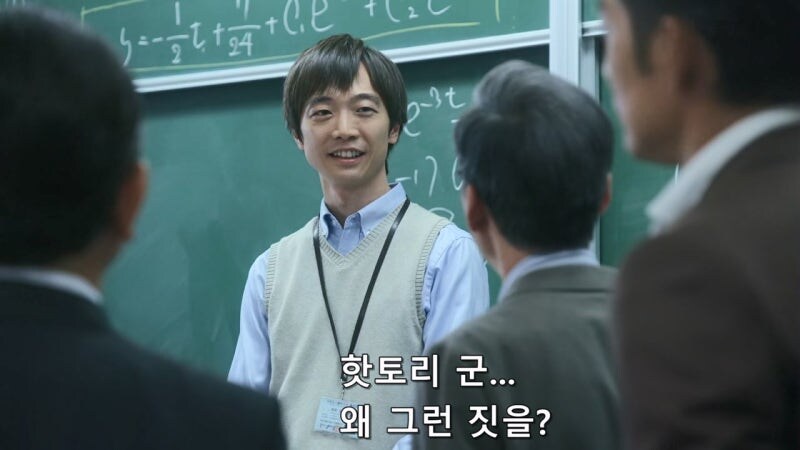 대학 입시 문제를 빼돌리려고 했던 이유_8.jpg