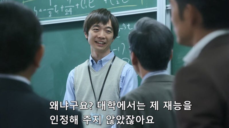 대학 입시 문제를 빼돌리려고 했던 이유_9.jpg