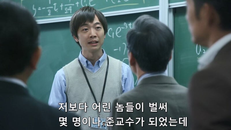 대학 입시 문제를 빼돌리려고 했던 이유_10.jpg