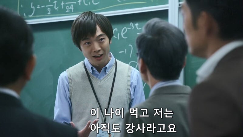 대학 입시 문제를 빼돌리려고 했던 이유_11.jpg