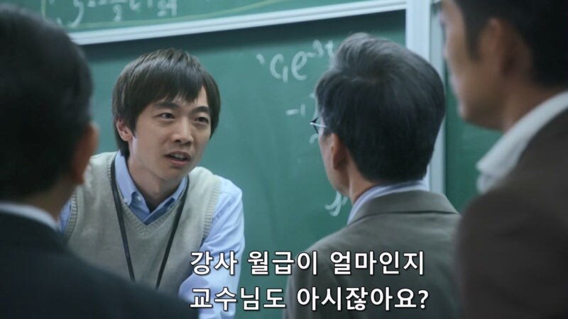 대학 입시 문제를 빼돌리려고 했던 이유_12.jpg