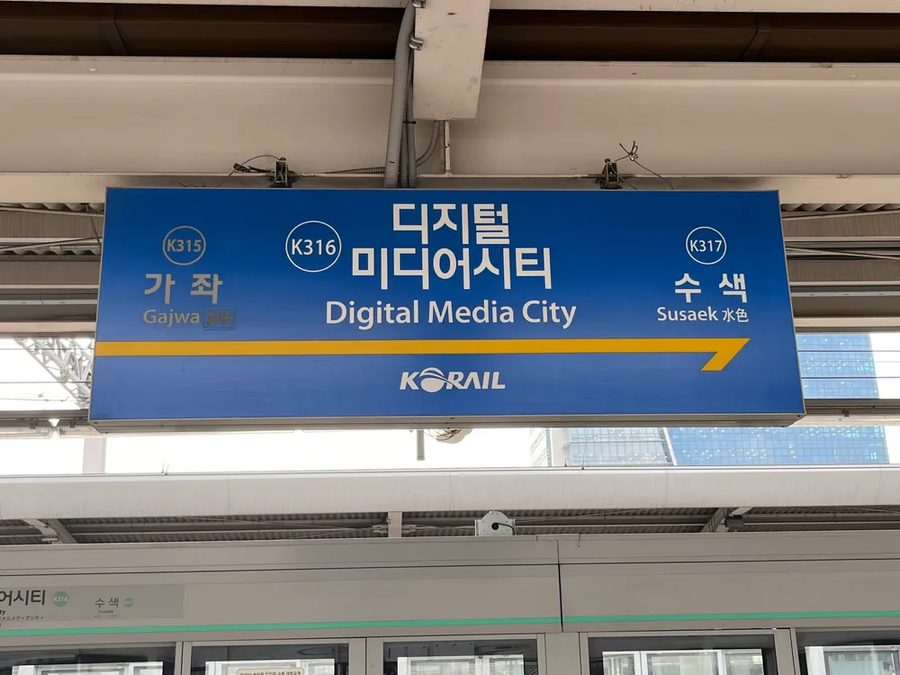 지방사람들 서울 지하철 어려운거 없어요.jpg_1.webp