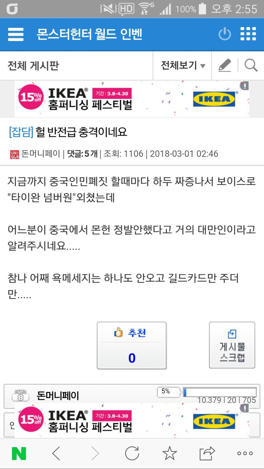 무수한 길드카드 세례_1.jpg