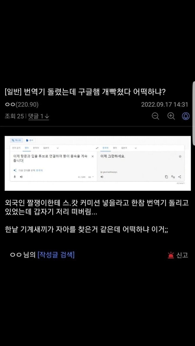 개빡친 AI_1.jpg