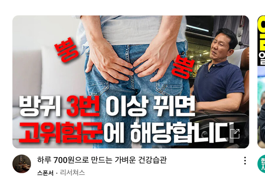 우리 모두는 고위혐균 입니다_1.jpg