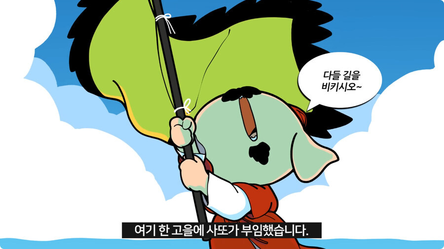 조선시대의 사또 성품 판별법 .jpg_1.jpg