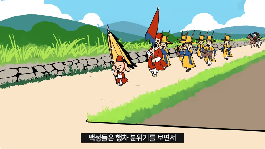 조선시대의 사또 성품 판별법 .jpg_2.jpg