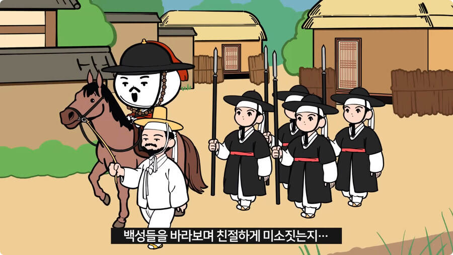 조선시대의 사또 성품 판별법 .jpg_6.jpg