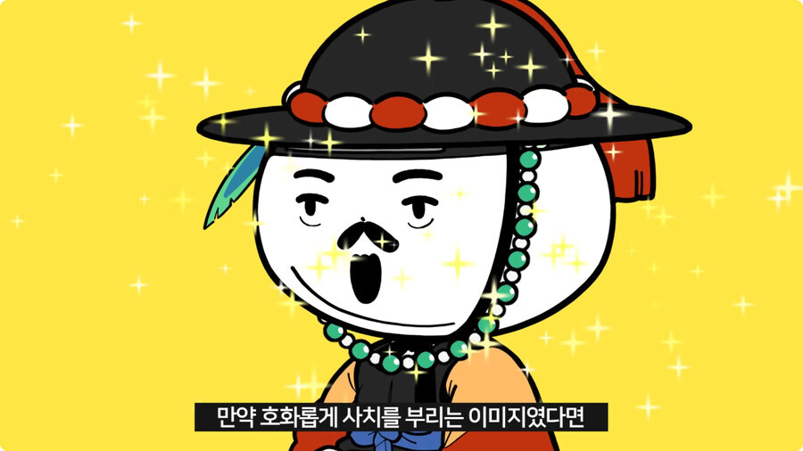 조선시대의 사또 성품 판별법 .jpg_7.jpg