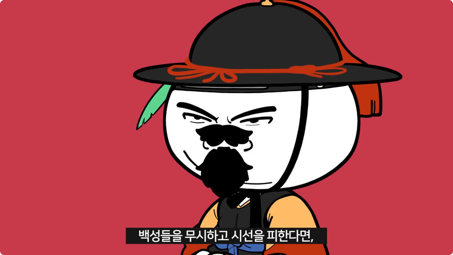 조선시대의 사또 성품 판별법 .jpg_9.jpg