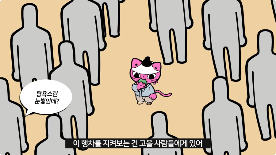 조선시대의 사또 성품 판별법 .jpg_11.jpg
