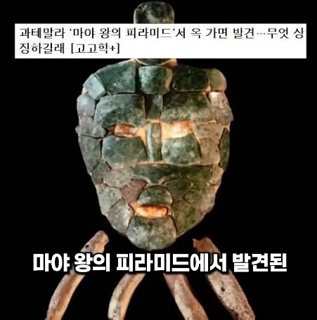 이게 무슨 빌드업이죠?_1.png