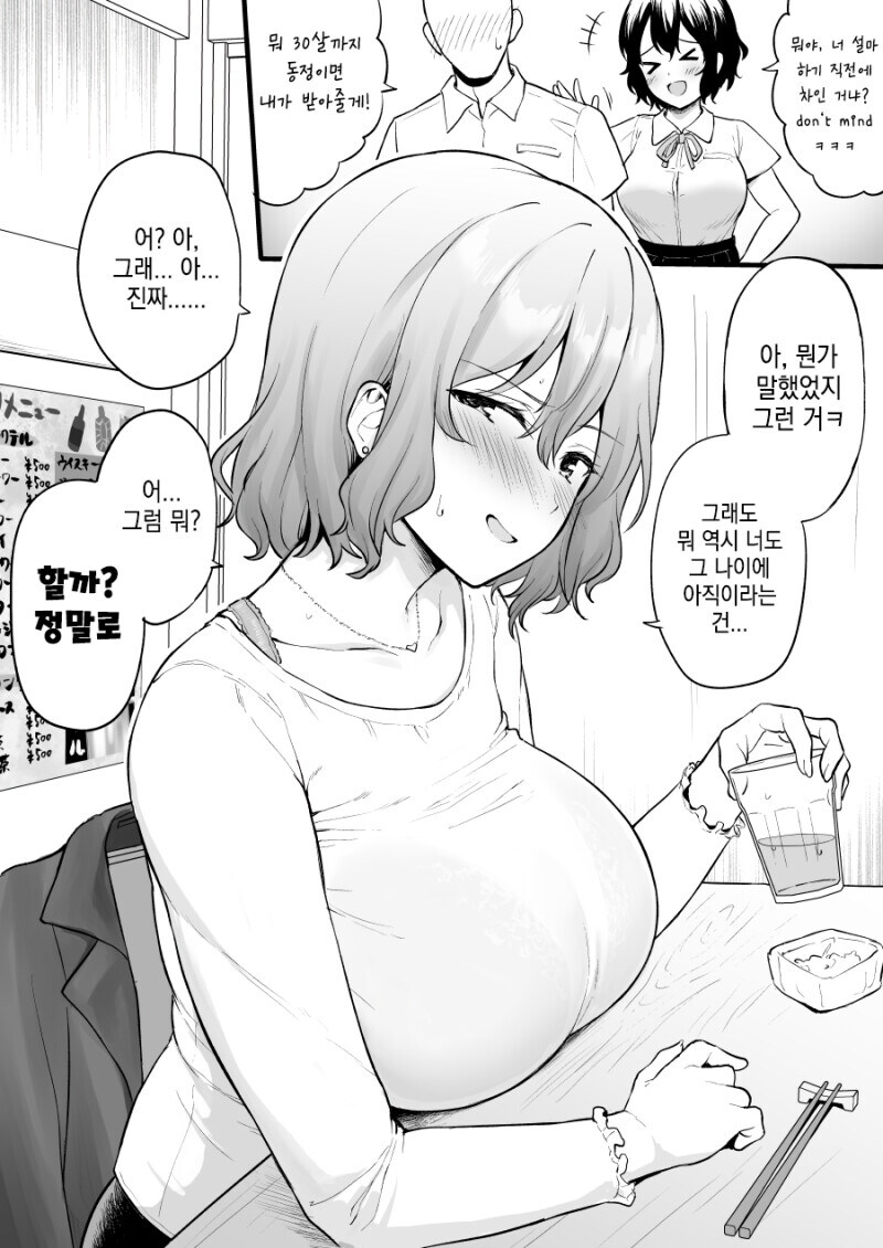 학창시절의 약속(농담)_1.jpg