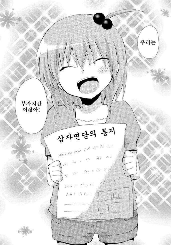 아빠는 여자아이_3.jpg