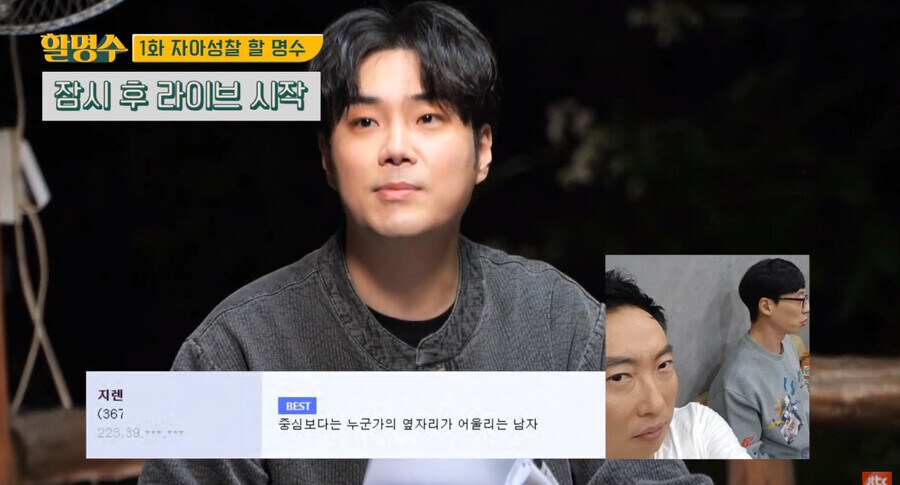 TV에 나온 자랑스러운 루우-리웹_3.jpg