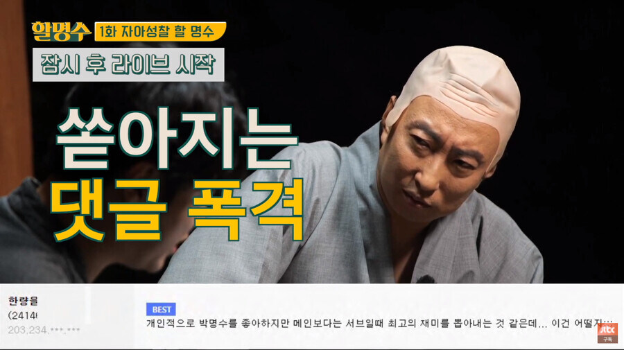 TV에 나온 자랑스러운 루우-리웹_4.jpg