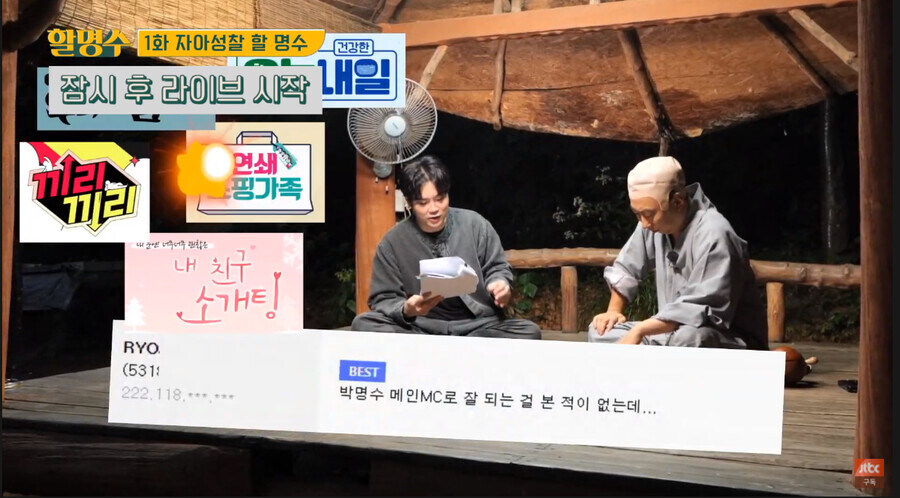 TV에 나온 자랑스러운 루우-리웹_5.jpg