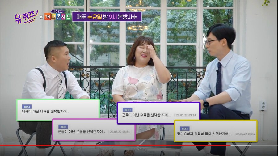 TV에 나온 자랑스러운 루우-리웹_6.png