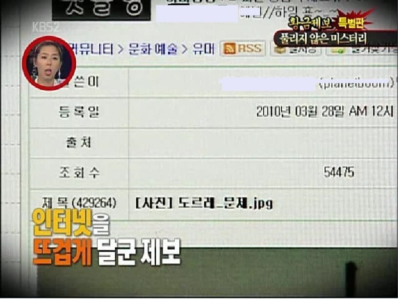 TV에 나온 자랑스러운 루우-리웹_7.jpg