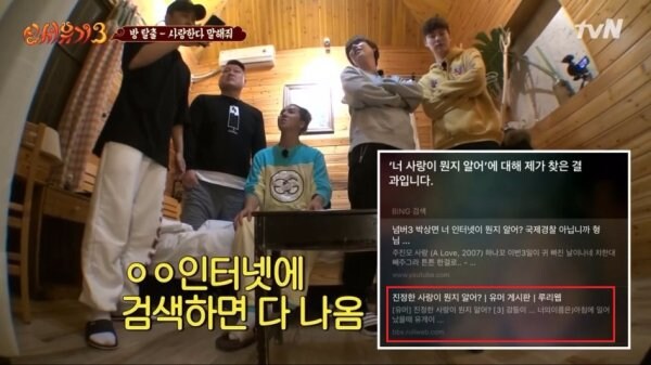 TV에 나온 자랑스러운 루우-리웹_8.jpg