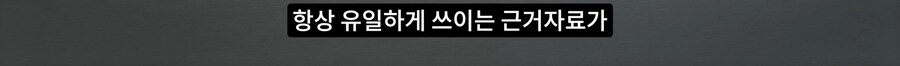 길고양이 거세 정책이 효과가 있다는 거짓말_3.png