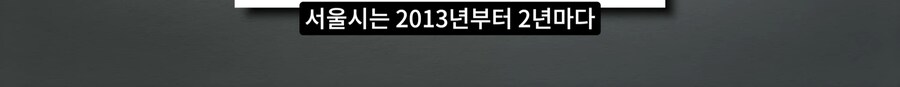 길고양이 거세 정책이 효과가 있다는 거짓말_8.png