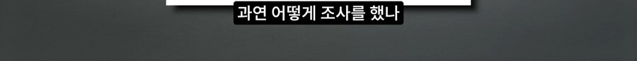 길고양이 거세 정책이 효과가 있다는 거짓말_10.png