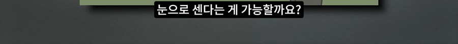 길고양이 거세 정책이 효과가 있다는 거짓말_15.png
