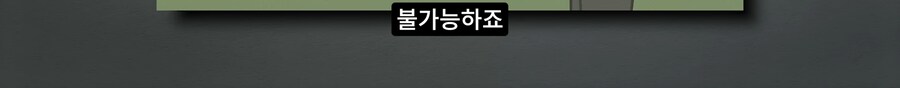 길고양이 거세 정책이 효과가 있다는 거짓말_16.png