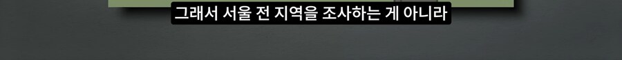 길고양이 거세 정책이 효과가 있다는 거짓말_17.png