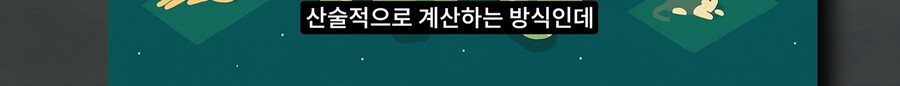 길고양이 거세 정책이 효과가 있다는 거짓말_20.png