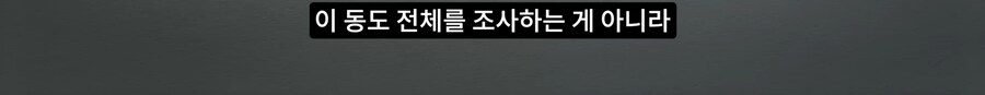 길고양이 거세 정책이 효과가 있다는 거짓말_22.png