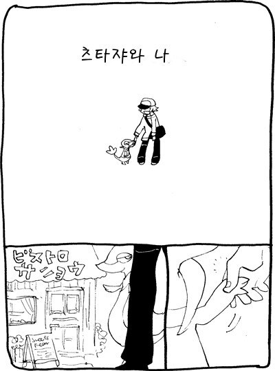 츠타쟈와 나_2.jpg