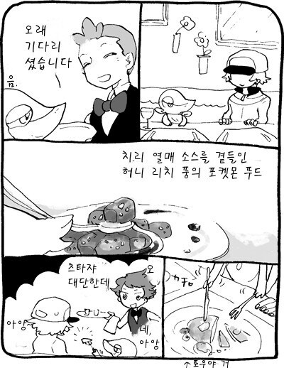 츠타쟈와 나_3.jpg