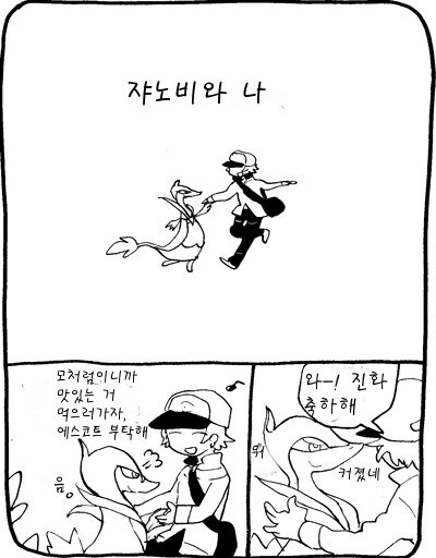 츠타쟈와 나_4.jpg