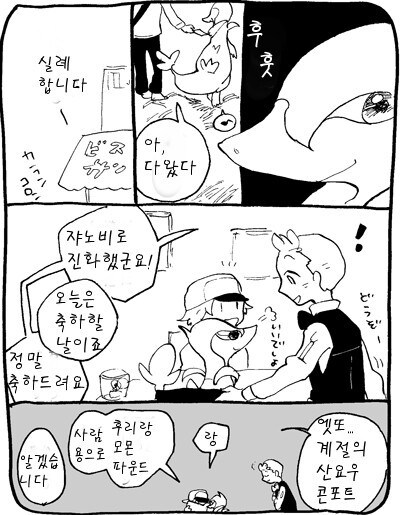 츠타쟈와 나_6.jpg
