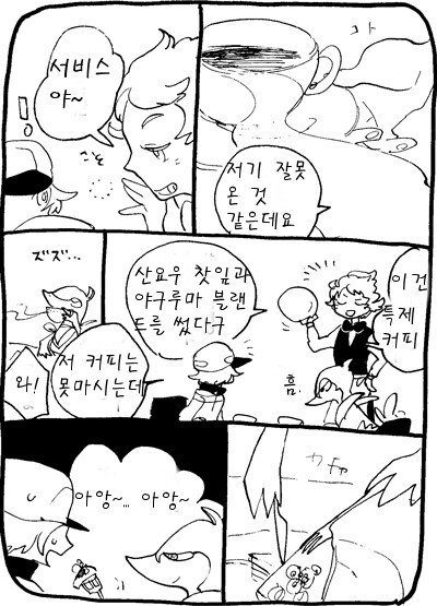 츠타쟈와 나_7.jpg
