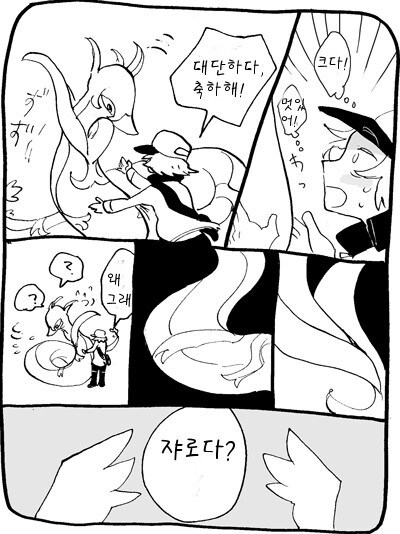 츠타쟈와 나_9.jpg