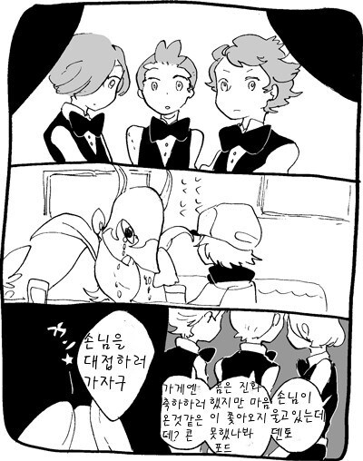 츠타쟈와 나_11.jpg