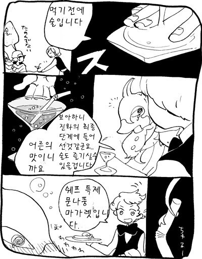 츠타쟈와 나_12.jpg