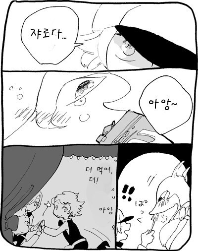 츠타쟈와 나_14.jpg