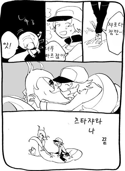 츠타쟈와 나_15.jpg