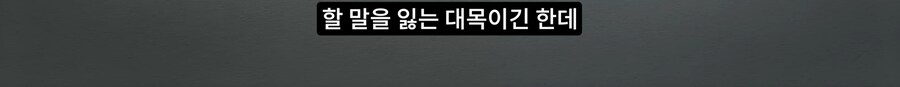 길고양이 거세 정책이 효과가 있다는 거짓말_34.png